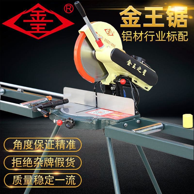 King Precision Turntable Saw Cutting Machine High Precision King Saw Aluminum Alloy 45-Degree Angle Cutting Machine Material Support