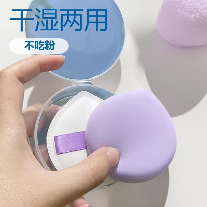 Rubycell Marshmallow Powder Puff Airy Water Drop Shape Wet and Dry Use Non-Eating Powder Soft Elastic Air Cushion Sponge Powder Puff