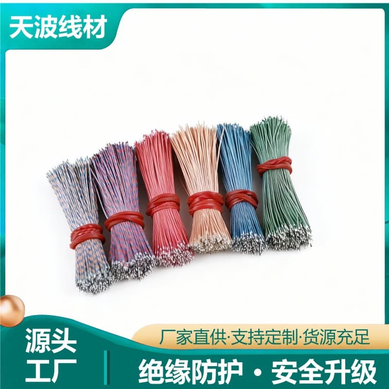 Enameled wire manufacturer direct supply of audio electronic connection wire, 7-core headphone speaker pure copper wire, large quantity with competitive prices