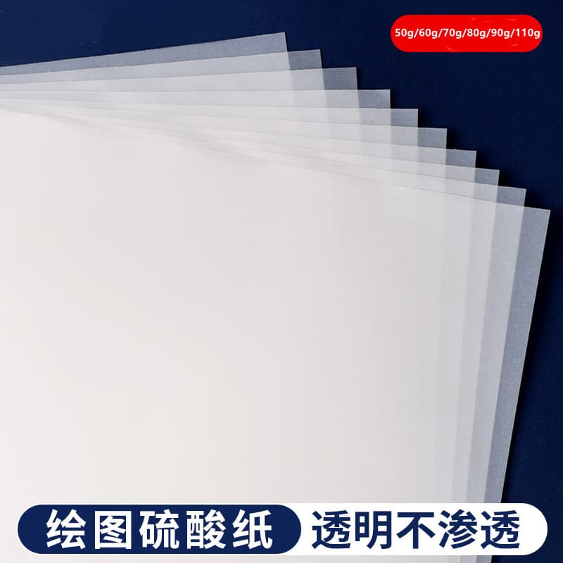 Full-Size Tracing Paper for Transfer, Rubber Stamping, Album Interleaving, Translucent Printing, and Copy Paper