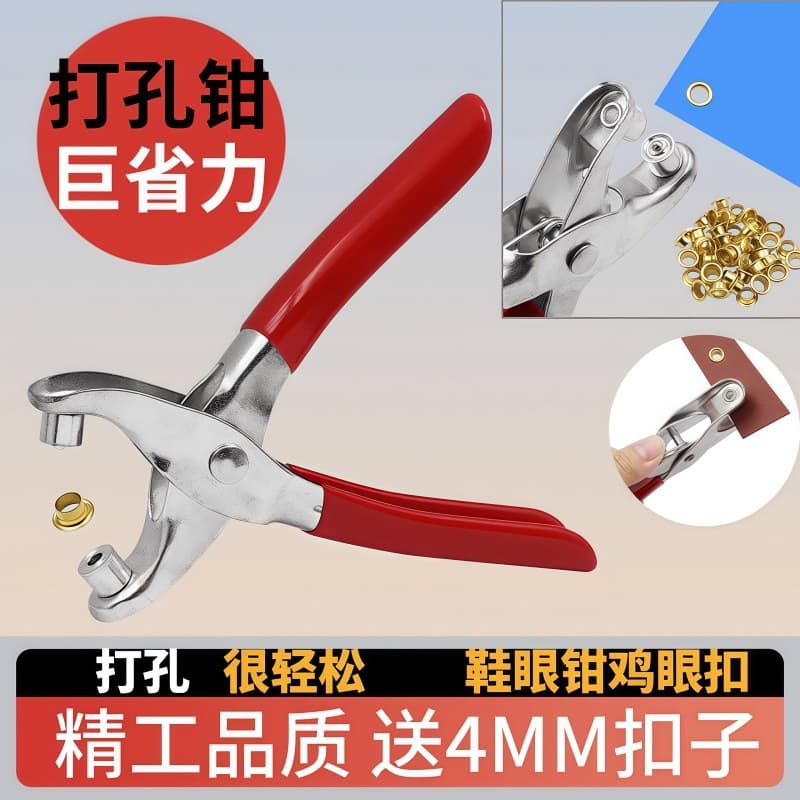Multi-function Inner Diameter Snap Pliers Rivet Tool Single Hole Eyelet Grommet Press Pliers Punch Machine