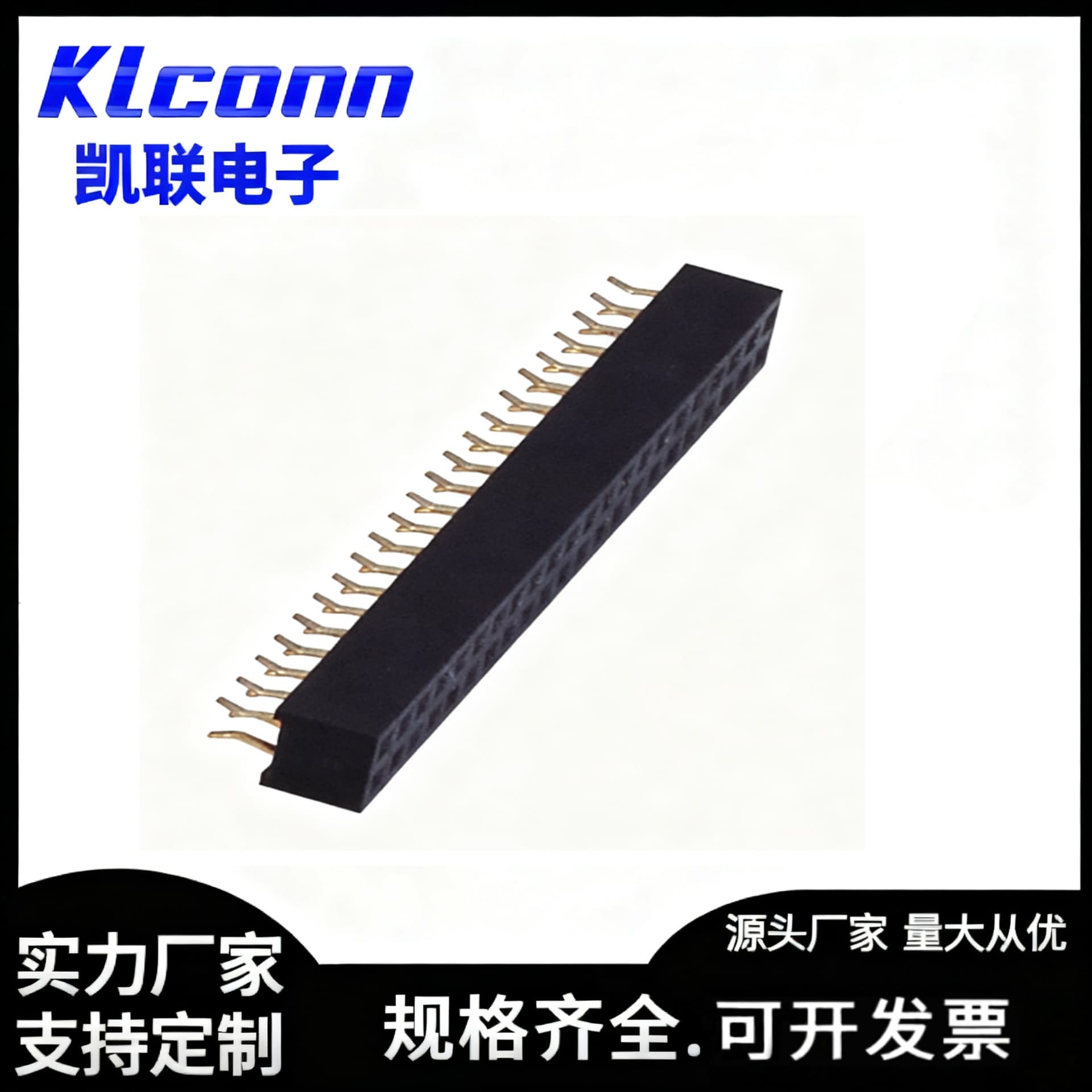 Connector 2.54 clamp-type female header O-type clamp 1.2 dual-row FH2.54*8.5 dual-row clamp 1.2