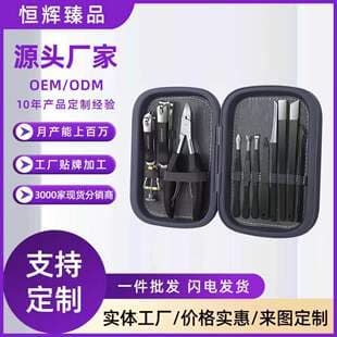 Ingrown Toenail Clipper Set, Toenail Cutter, Pedicure Tool, Nail Clipper Pliers for Home Use, Specialized for Inflammation