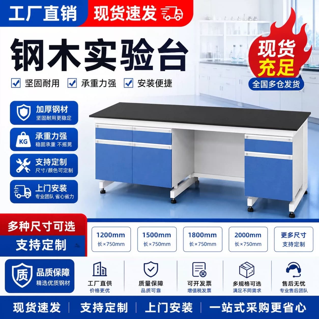 Laboratory Test Bench Steel Wood Test Bench All Steel PP Test Bench Central Test Bench Side Bench Hanging Cabinet