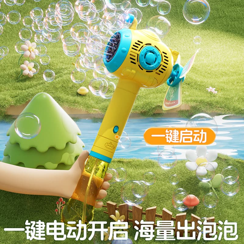 Bubble blower, bubble gun, windmill, children's stick, popular electric, fully automatic, leak-proof, handheld toy for boys and girls.