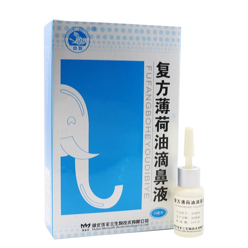 Authentic Zhongbao Compound Peppermint Oil Nasal Drops Compound Menthol Oil Nasal Drops