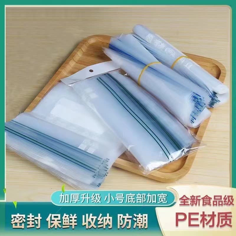 Fresh-Keeping Bags, Thickened Food-Grade Refrigerator Freezer Moisture-Proof Specific Wholesale Reusable Double-Rib Sealed Bags