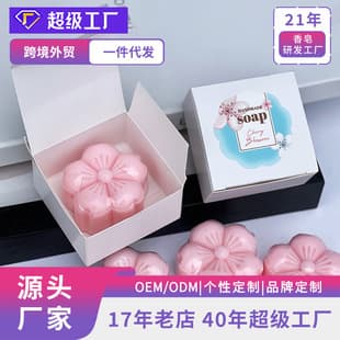 Plant Essential Oil Cherry Blossom Perfume Soap, Refreshing Fragrance Soap, Face Wash, Makeup Remover, Full Body Use, Long-Lasting Scent Handmade Soap