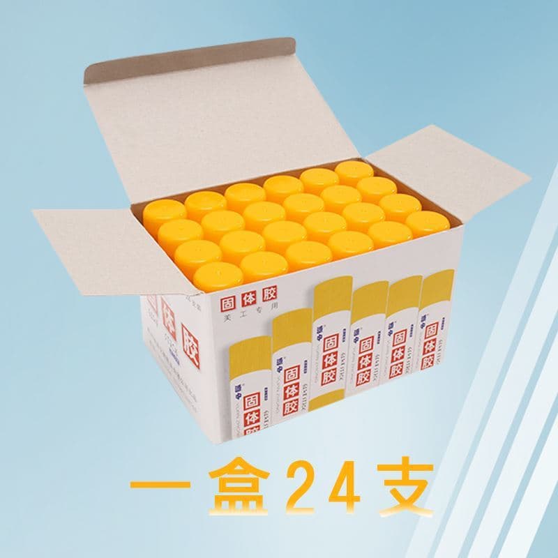 Yuanzhong solid glue student glue stick handmade receipt voucher glue 21g solid glue student glue stick
