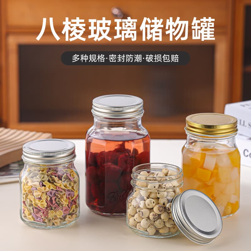 Household Glass Sealed Jar Octagonal Chili Sauce Jam Bottle Honey Jar Moisture-Proof Storage Jar Canning Jar Food Grade