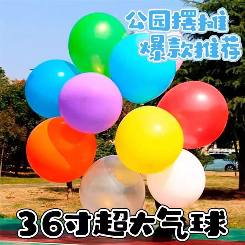 36-inch Round Balloon, Thickened and Burst-Proof, Birthday Party Decoration Balloons, Grassland Outdoor Balloon Decoration