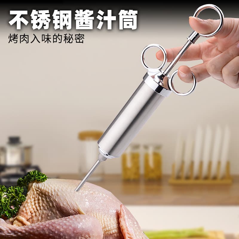 Hot selling household marinade injector stainless steel sauce cartridge set kitchen seasoning syringe turkey syringe