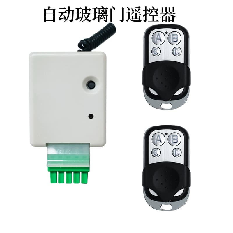 Automatic Sensor Glass Door Remote Control 5-Hole Dedicated Receiver Switch with Remote Key Automatic Door Remote