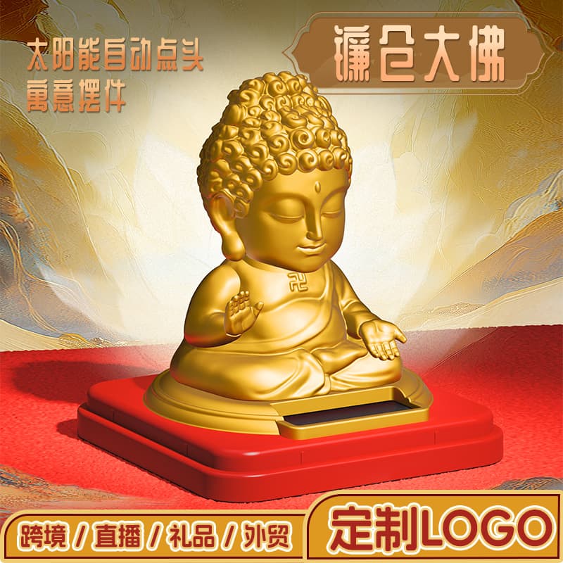 Peaceful Kamakura Buddha Statue, Zen Office Workspace Desktop Decoration with Gashapon Feature, Creative Client Gift