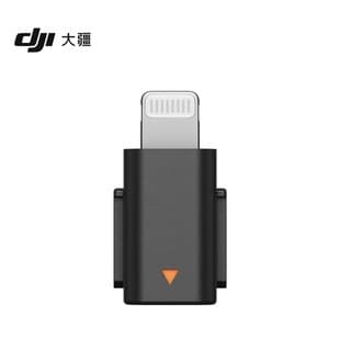DJI New DJI Mic Mini Phone Connector (Lightning) Mic Mini Accessory