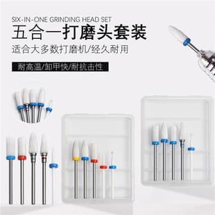 5-Piece Ceramic Nail Drill Bit Set for Gel Polish Removal, Corn Bit, Flame Bit, Cuticle Removal, Diamond Bit for Nail Drill Machine