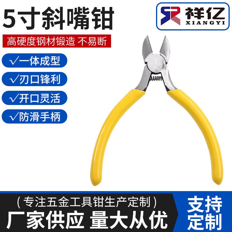 Factory Supply 5-inch Diagonal Pliers, Wire Cutters, Electronic Pliers, Wire End Plastic Trimming Pliers, Diagonal Pliers