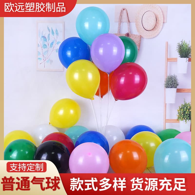 Wholesale New Thickened Latex Balloons for Birthday Decor, Outdoor Camping Party Decoration, Plain Matte Balloons