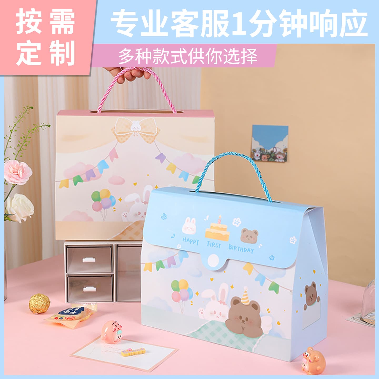 Children's birthday gift box baby one-month-old gift packaging box 100-day banquet gift cartoon portable empty box