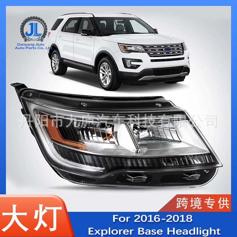 Compatible with Explorer Black Halogen Headlights FB5Z 13008 AE for 2016-2019 models