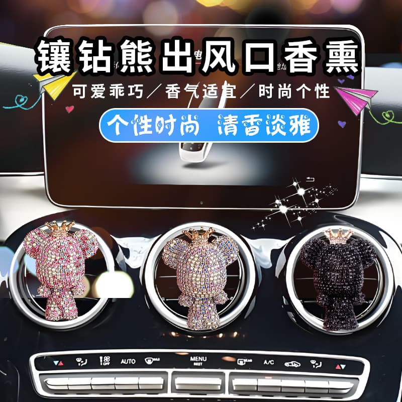 Creative Car Aroma Diamond Rhinestone Cute Bear Violent Bear Car Vent Clip Air Freshener Decoration for Women Factory Direct
