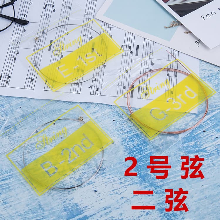 Folk guitar strings, guitar 123 strings, folk guitar one string, two strings, three strings guitar strings, loose string acoustic guitar strings