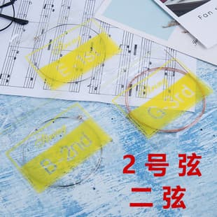 Folk Guitar Strings Guitar 1st 2nd 3rd Strings Folk Guitar First Second Third String Loose Strings Wood Guitar Strings