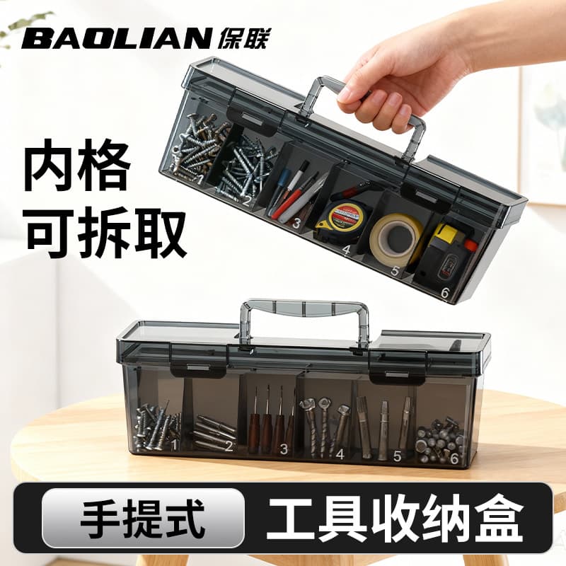 Portable tool parts box, multi-grid portable transparent screw accessories storage box, electronic component building block plastic box