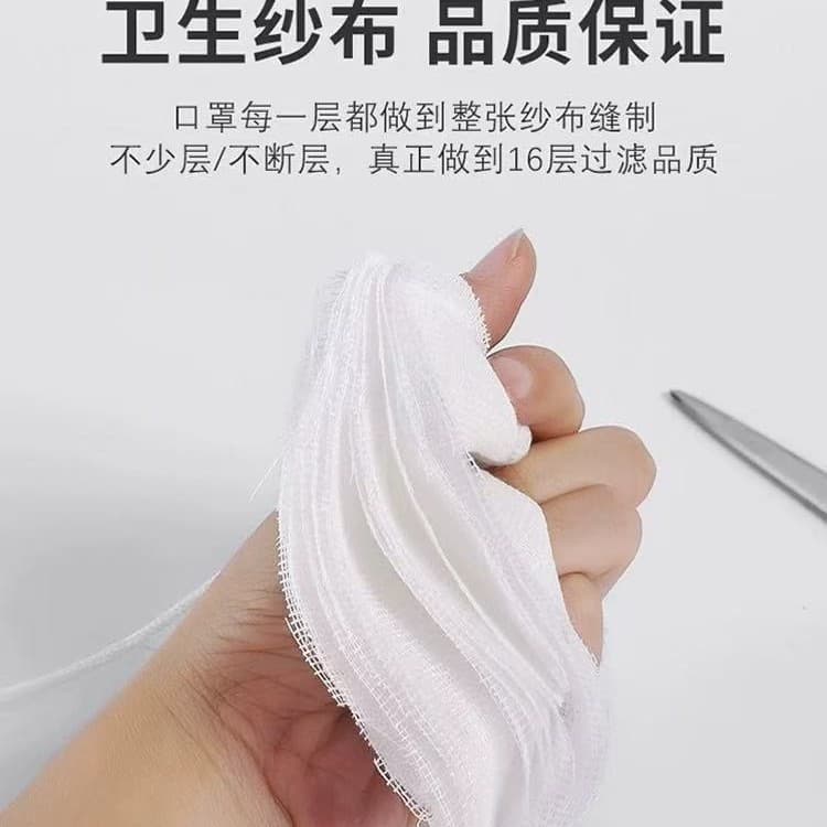 Cotton Gauze Mask 16-Layer Labor Protection Elastic Strap Washable Factory Direct Headband Style Protective Mask