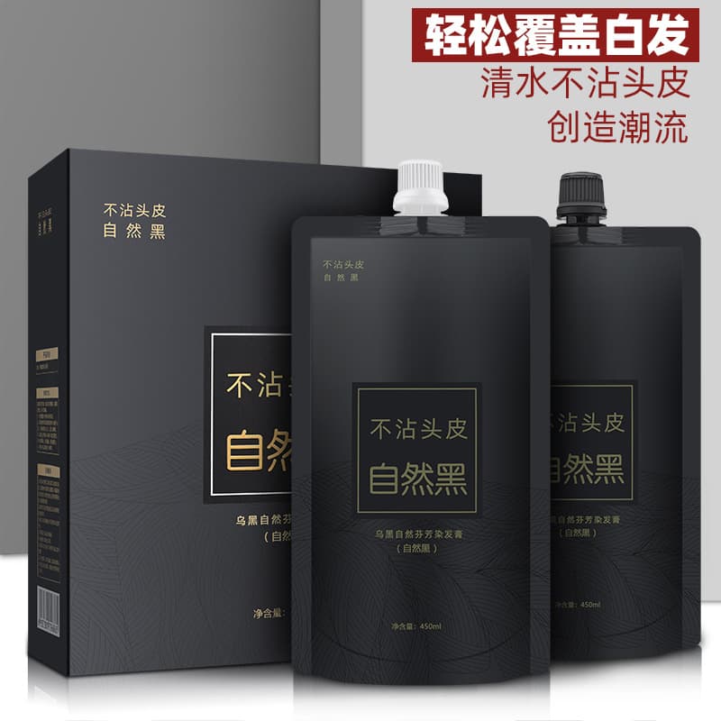 Salon Non-Stick Scalp Clear Black Oil Hair Dye for Covering Gray Hair at Barbershops, Black Hair Color Cream