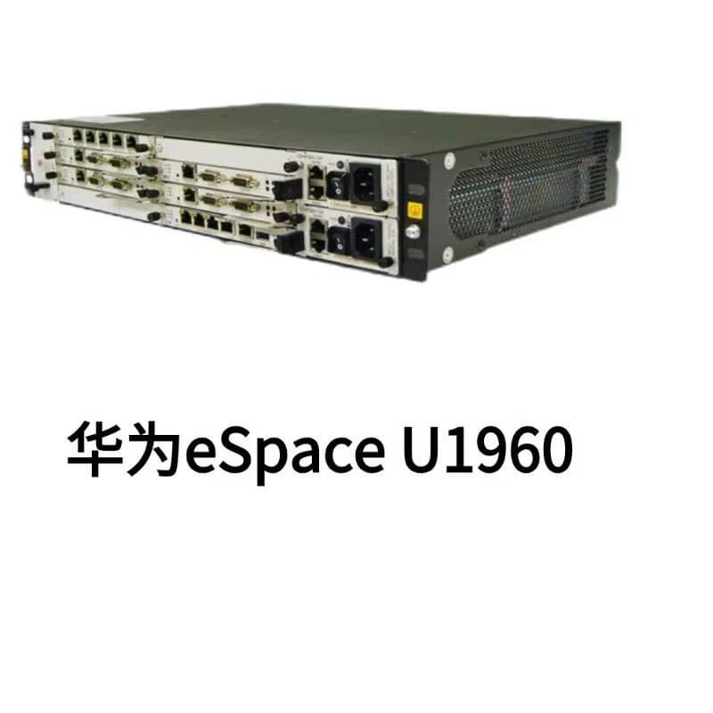 Huawei eSpace U1960 program-controlled telephone exchange, IPPBX, voice gateway, 600 user extensions