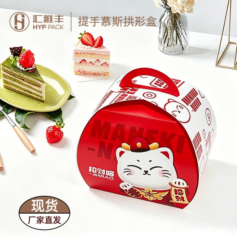 Mousse box white card pastry cake cut square packaging box mango thousand layer packaging box dessert Morandi packaging