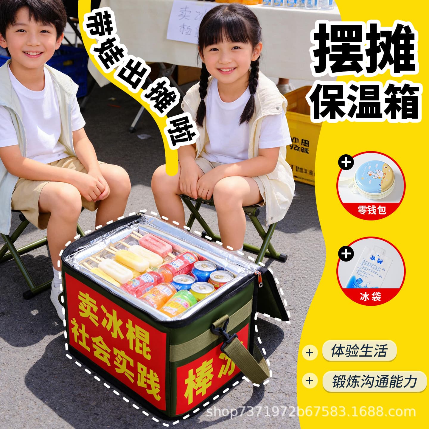 Wholesale Outdoor Portable Insulated Cooler for Food Freshness, Summer Nostalgia Thickened Cooler