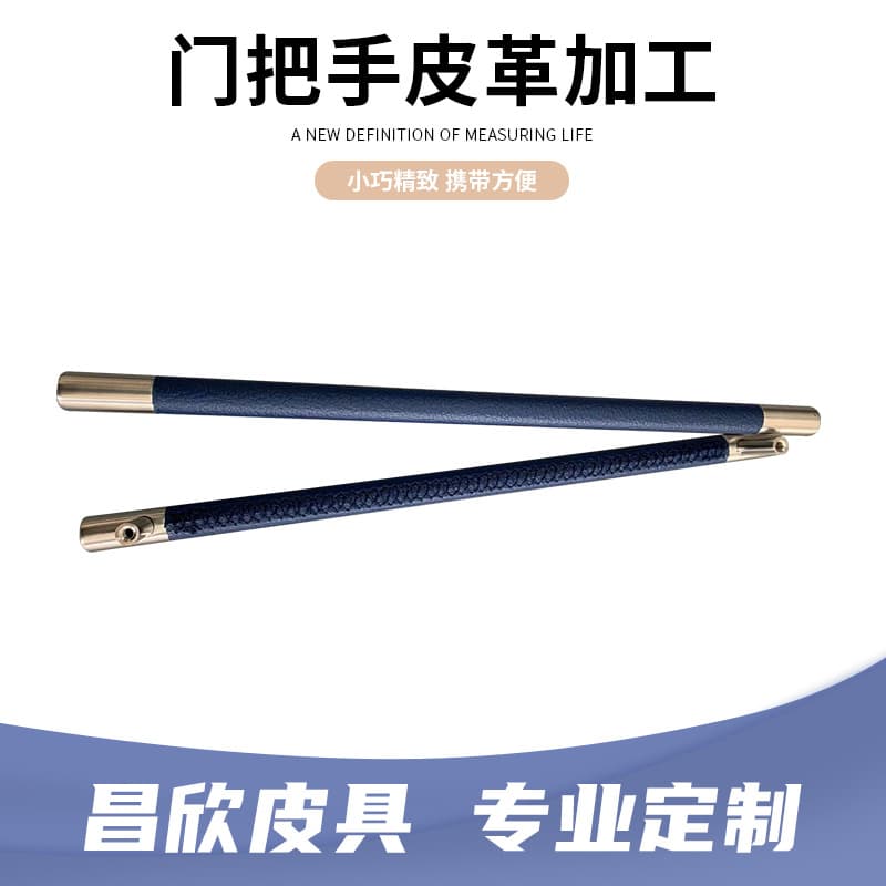 Hand-stitched leather door handles; leather processing for door handles; leather upholstery for home furnishing bags.