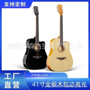 Wholesale Drop Shipping Spruce Solid Top Guitar for Men and Women Acoustic Guitar 40 41 Inch Beginner Starter