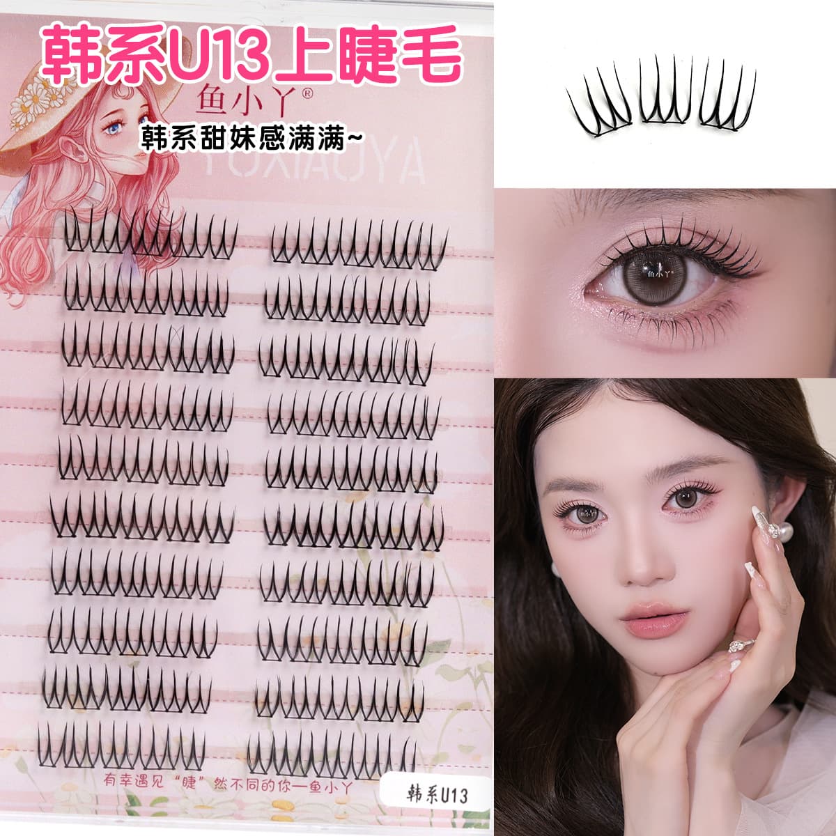Korean-style U13 Girl Group False Eyelashes! Yuxiaoya Clear Idol Ace Extra Thick Camera-Ready Korean Segment Lashes
