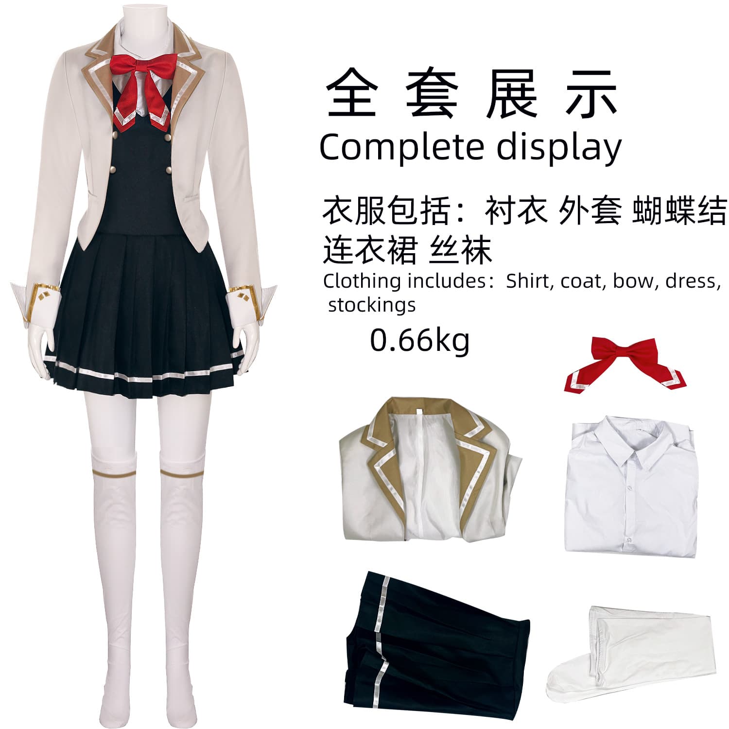 The classmate Ellie sitting next to me, who occasionally speaks softly in Russian to cover up her shame, is wearing the same cosplay school uniform as the heroine.