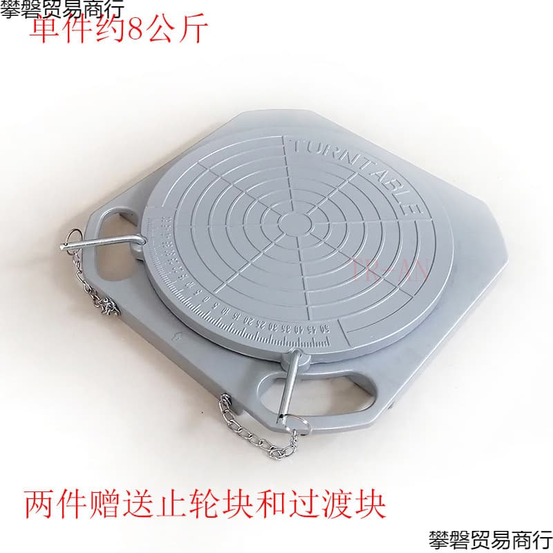 3D Wheel Alignment Machine Accessories Turntable Rotating Disc Wheel Disc
