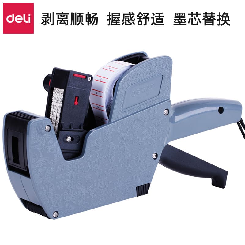 [Wholesale] Deli 7504 single row price labeling machine 8-digit coding machine supermarket product price labeling machine price tagger
