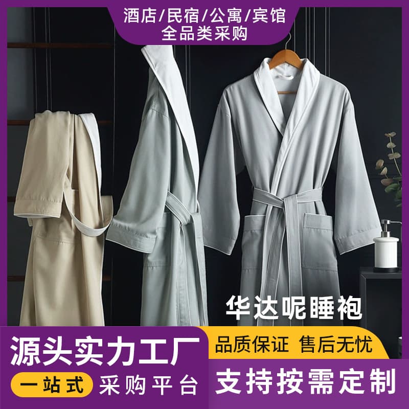 Five-star hotel double-layer thickened bathrobe for men and women, long gabardine nightgown for adults, absorbent bathrobe