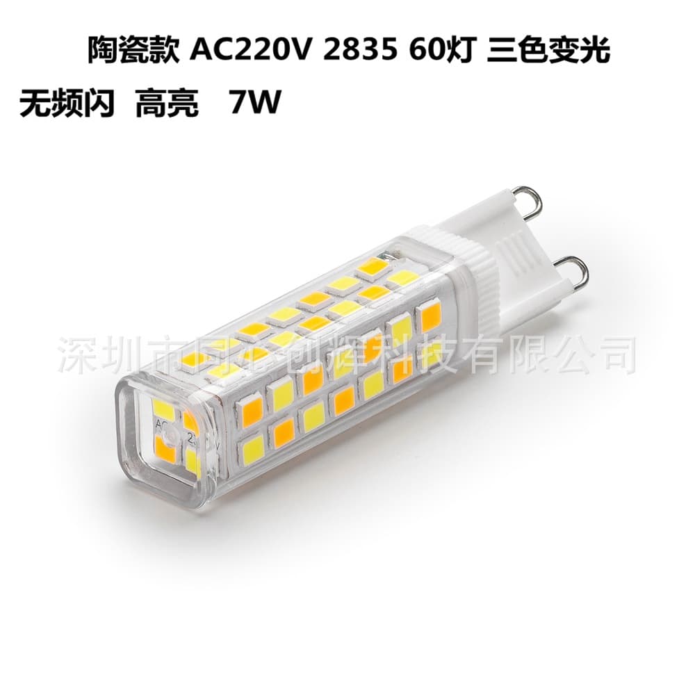 New AC220V Flicker-Free Tri-Color Light Bead G9-2835-60 High-Brightness Ceramic Mini Corn Bulb