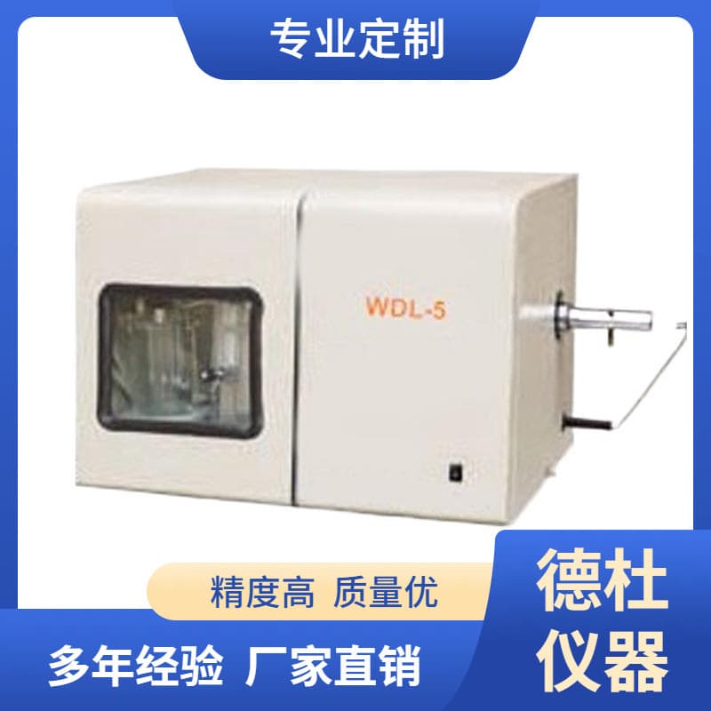 Supply WDL-5 Microcomputer Sulfur Analyzer