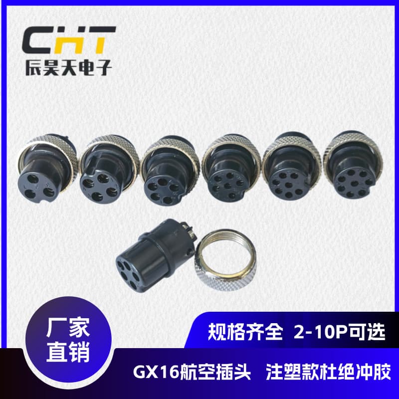 GX16 Aviation Plug M16 Injection Molded Type 2-Core to 10-Core Optional Connector In Stock Wholesale, Full Range of Styles