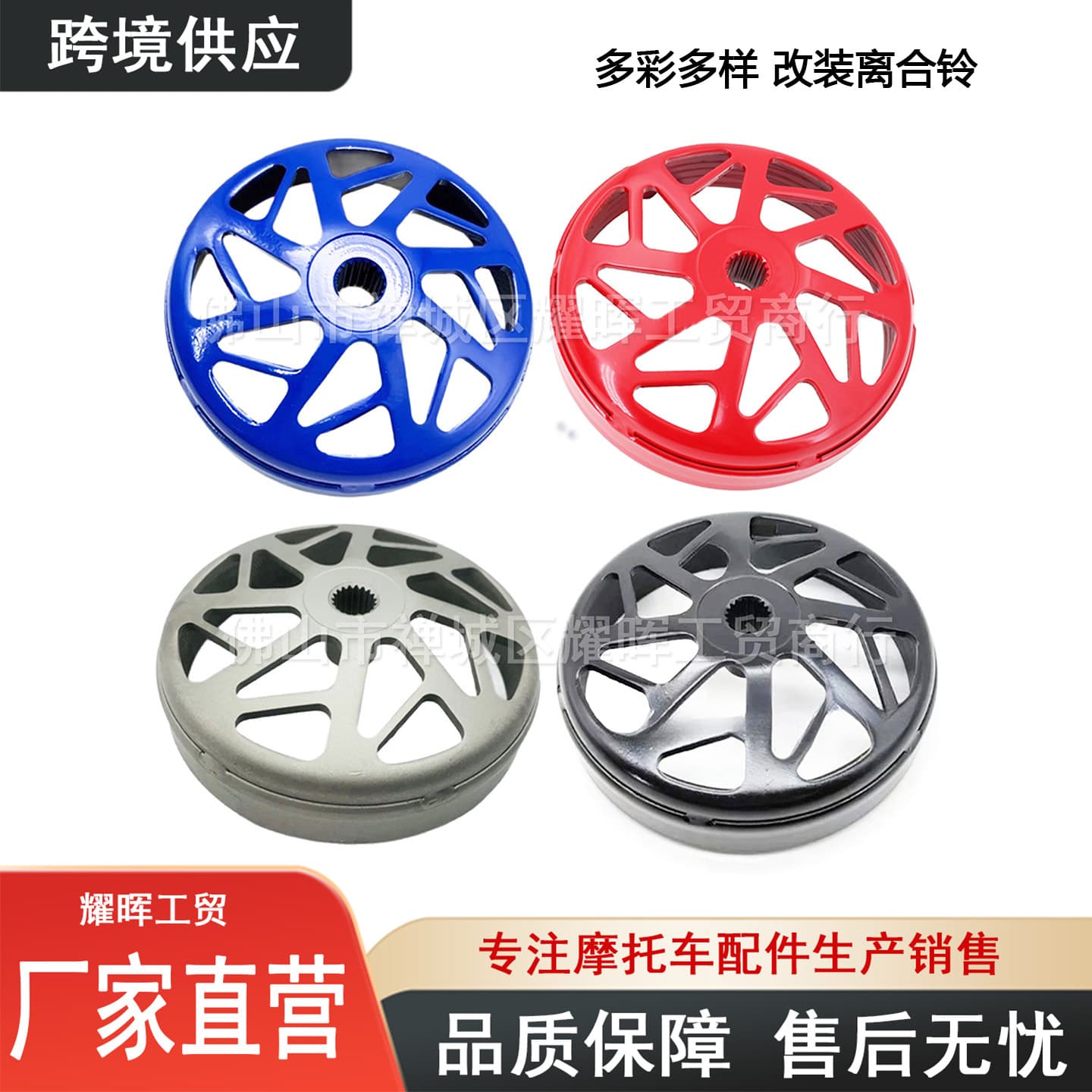 Motorcycle Modification Parts Pcx150 6 Click125 Clutch Bowl Male Mio K35 Kzr Transmission Cover