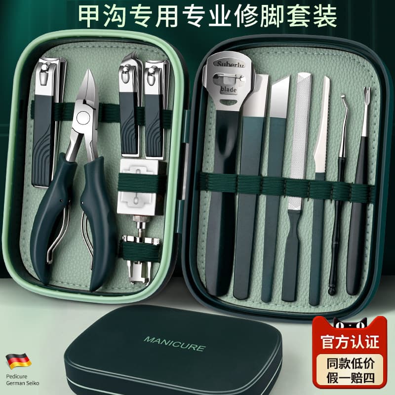 German Ingrown Toenail Clipper Set with Pedicure Tools, Eagle Beak Nail Clipper, Manicure Tool