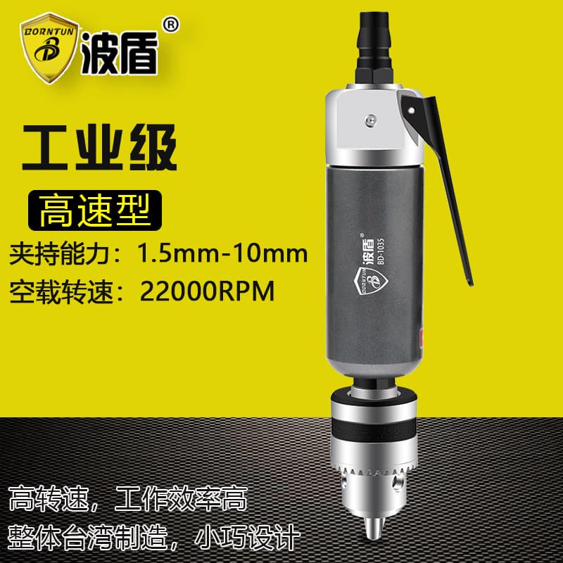 Bodun 10mm Straight Pneumatic Drill, 3/8" Pneumatic Hand Drill, High Speed High Torque Pneumatic Drill BD-1035