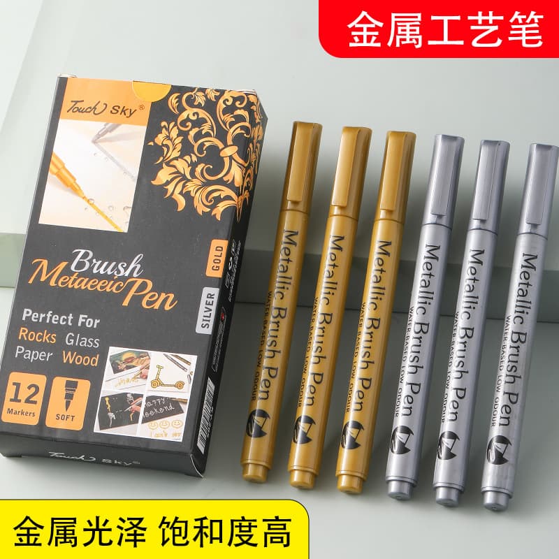 Gold and silver paint photo paper photo album DIY black cardboard special fire paint printing high-gloss marker gel pen