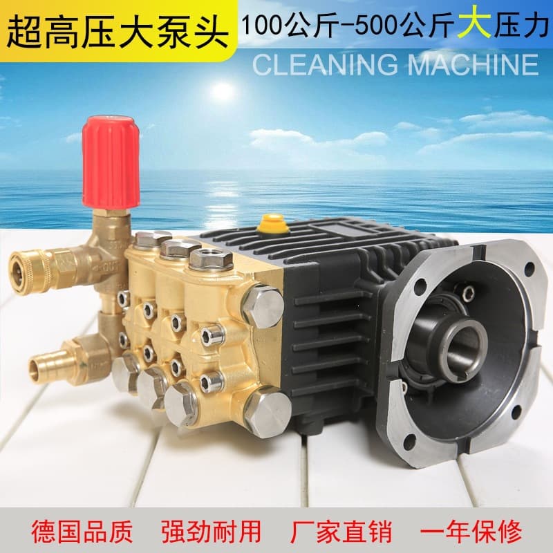 Ultra High Pressure Washer Pump Head Assembly Commercial Pump Head Accessories Car Washer Copper Pump Head Cooling Dust Reduction Humidification Pump