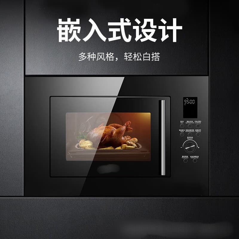 Foreign Trade Microwave Oven Light Wave Oven Electric Oven Built-in Micro-Grill Combo 20/25/28/30 Liters