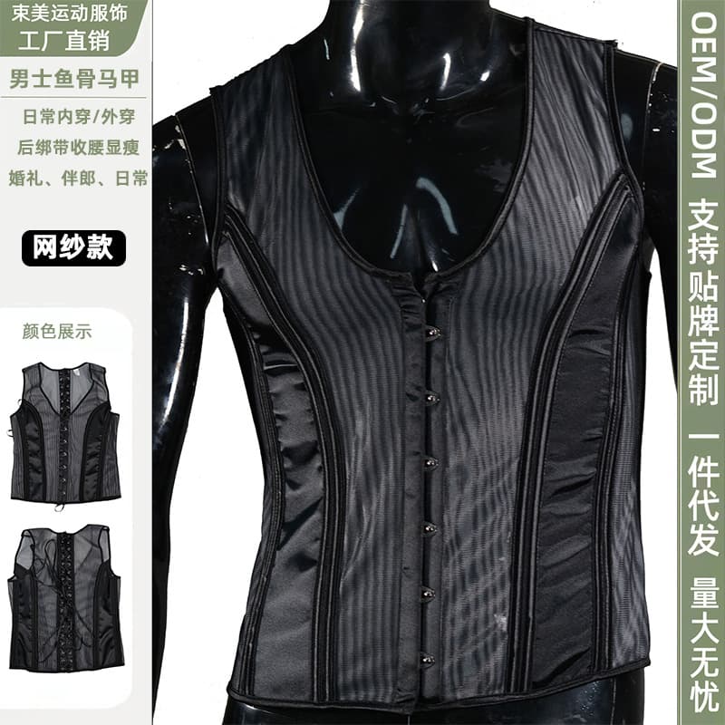 Men's fishbone corset European and American cross-border wedding bride and groom sexy fitness slimming fishbone corset